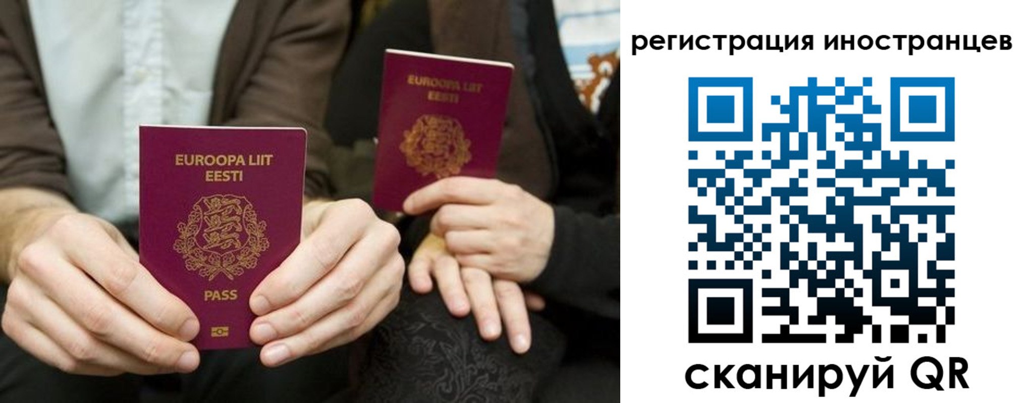 временная регистрация в Суворове